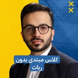 ریاضی کرمی 1405 بدون ربات