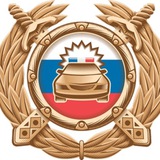 Гибдд переходник