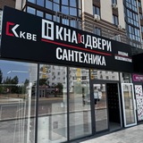 Окна & Двери/Сантехника