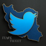 Fuck Tweet