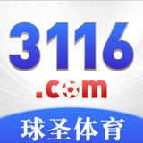 球圣体育推单（NBA·五大联赛每日红单推荐）