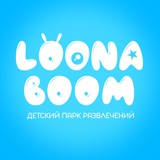 LoonaBoom