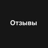 Отзывы Земельный Капитал