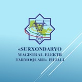 «SURXONDARYO MAGISTRAL ELEKTR TARMOQLARI» FILIALI — uzbekistonmet.uz