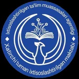 XATIRCHI TUMAN IXTISOSLASHTIRILGAN MAKTAB Rasmiy kanali