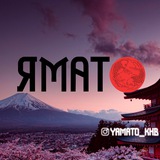 ЯМАТО | ТОВАРЫ ИЗ ЯПОНИИ