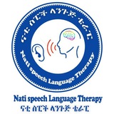ናቲ ስፒች ቴራፒ ኪሊኒክ Nati speech Therapy 🇪🇹🇪🇹