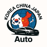 KCJ AUTO | Авто из Китая| Кореи| Японии