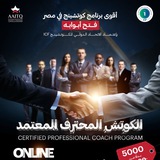 CPC Egypt2025