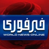 اخبار جنگ ایران اسرائیل در لحظه