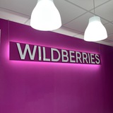 Анна Wildberries