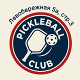 ПИКЛБОЛ КЛУБ Ростов-на-Дону