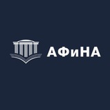 Аттестация «АФИНА 2025»