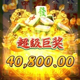 Y3大赢家官方频道