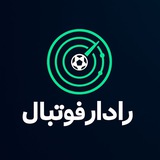 رادار فوتبال