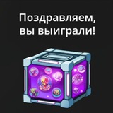 Giveaway. Test.