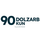 SamDAQU Dolzarb 90 kun