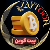 بیت کوین زیتون +