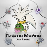 Гифты Майпа