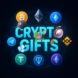 CryptoGift ☄️