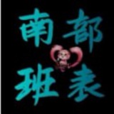 奶糖高雄外送茶推薦｜台南外送茶