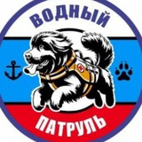 МКОО Водный патруль
