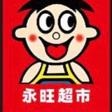 永旺超市百货频道 外卖200起送