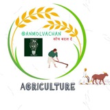 Upsc agriculture prelims mains