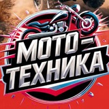 Мото Фаворит