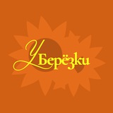 Ярмарка «У березки»
