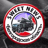 Sweet News