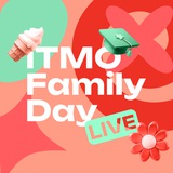 ITMO Family Day Live