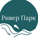 Ривер Парк | Бассейн | Пляж | Гидромассаж | Меню | Бар | Саратов