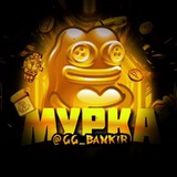 Логово мурки