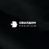 СвилДом Сочи🕊️