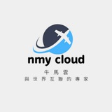 nmy Notice