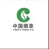 中柬香烟买家交流群（总押金1100u）