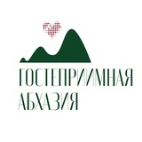 Гостеприимная Абхазия