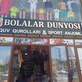 🧸Bolalar Dunyosi🧸