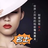 高端外围/全球大圈💠名士优选®️