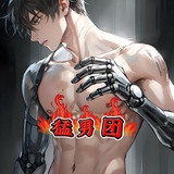 猛男团老师榜单