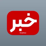 خبری فوق کیری