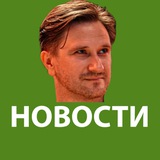 Шумилов. Новости.