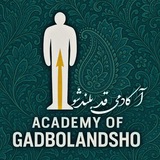 🔝Gadbolndsho|قد بلندشو
