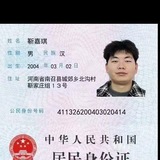 曝光这些年凯撒（阿才）ade ks ah的圈💰之路