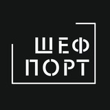ШефПорт | Мытищи