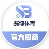 赛博体育官方招商
