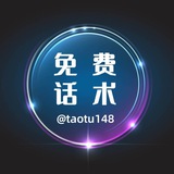 晴天话术 成功话术 精聊话术