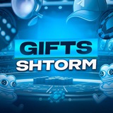 GiftsShtorm