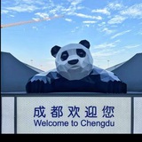 成都医科大学上牌车库